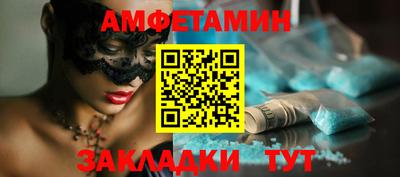 синтетический гашиш Беслан