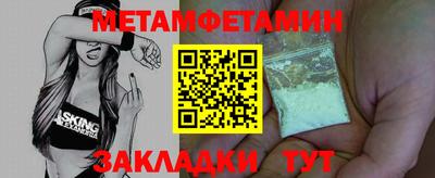бошки Ипатово
