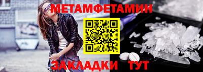 бошки Ипатово