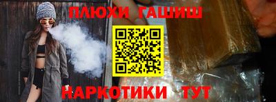 спиды Бийск