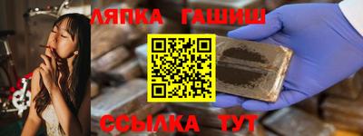 синтетический гашиш Беслан