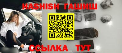 спиды Бийск