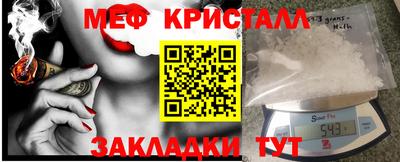 спиды Бийск