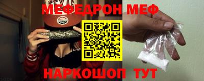 спиды Бийск