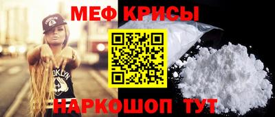 бошки Ипатово