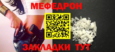 спиды Бийск