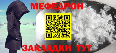 синтетический гашиш Беслан