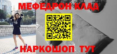 синтетический гашиш Беслан