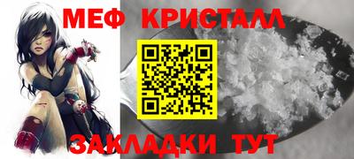 спиды Бийск