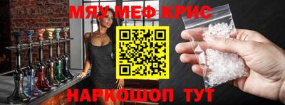 бошки Ипатово