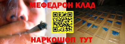 спиды Бийск