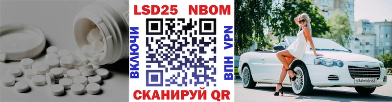Лсд 25 экстази кислота  купить наркотик  Долгопрудный 