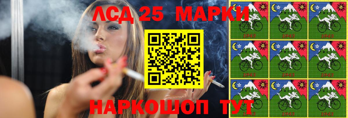 LSD-25 экстази ecstasy Долгопрудный