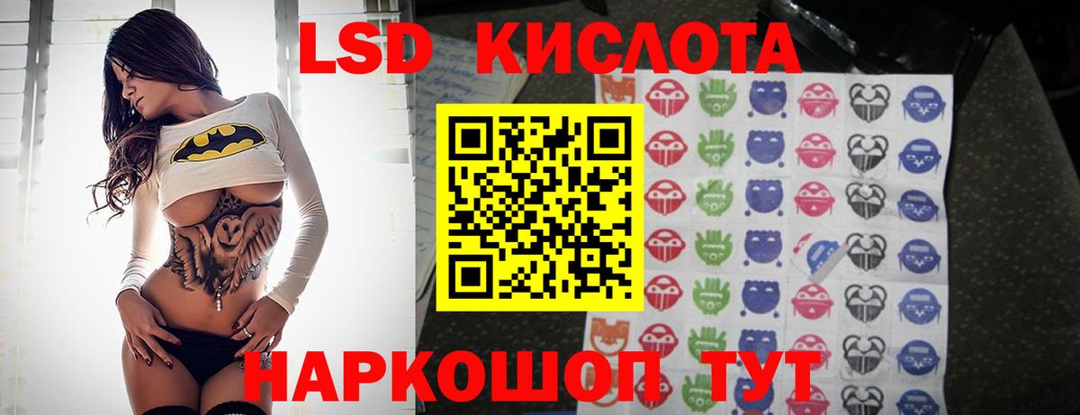 kraken онион  Вход с VPN  Долгопрудный  Лсд 25 экстази кислота  Лсд 25 экстази ecstasy  Лсд 25 экстази 