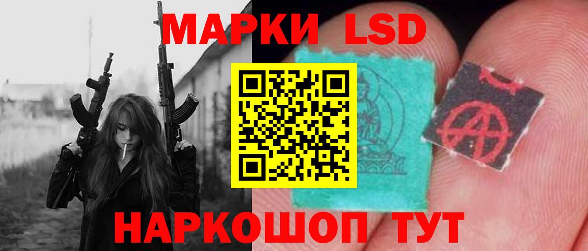 гидра вход  Лсд 25 экстази кислота  Долгопрудный  Лсд 25 экстази кислота 