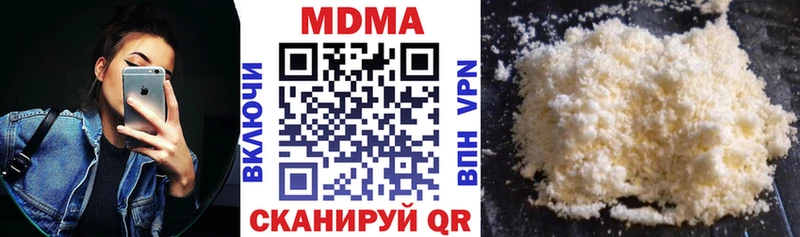 MDMA Molly МЕГА зеркало Долгопрудный