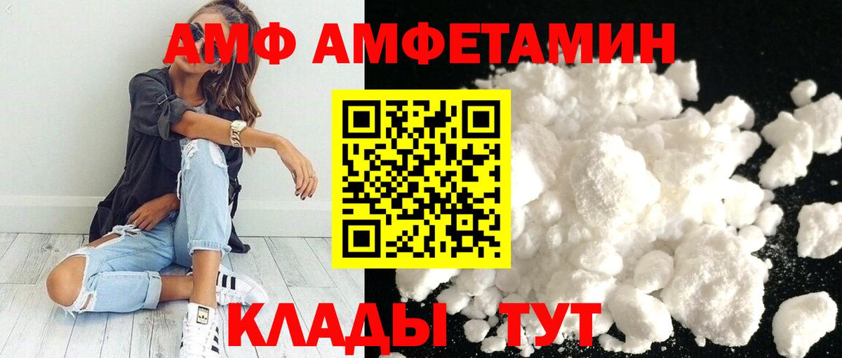Первитин винт Долгопрудный