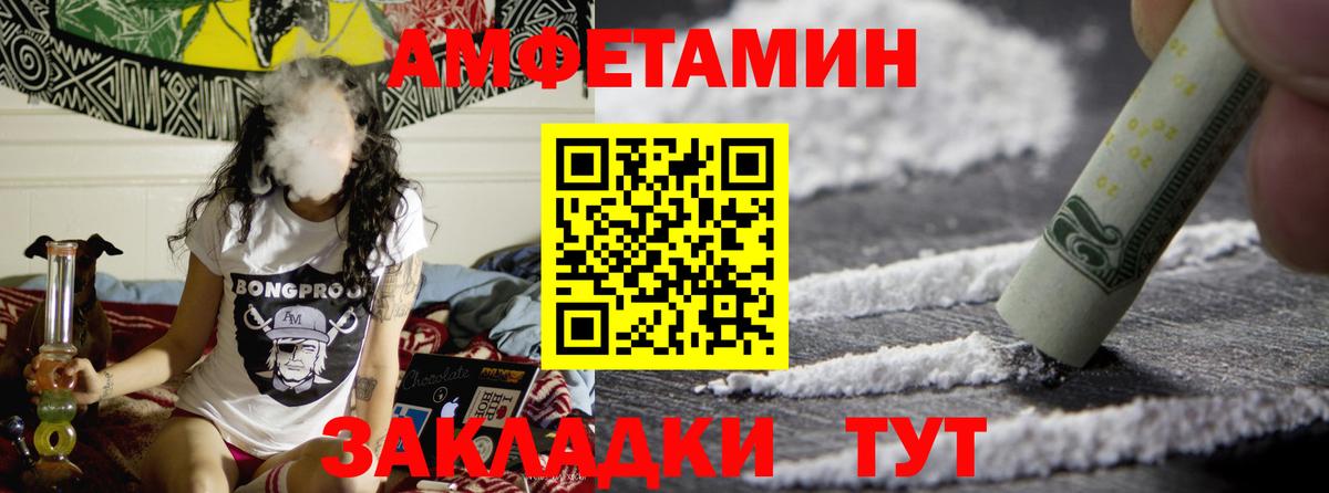 Долгопрудный  Первитин пудра  Вход с VPN 