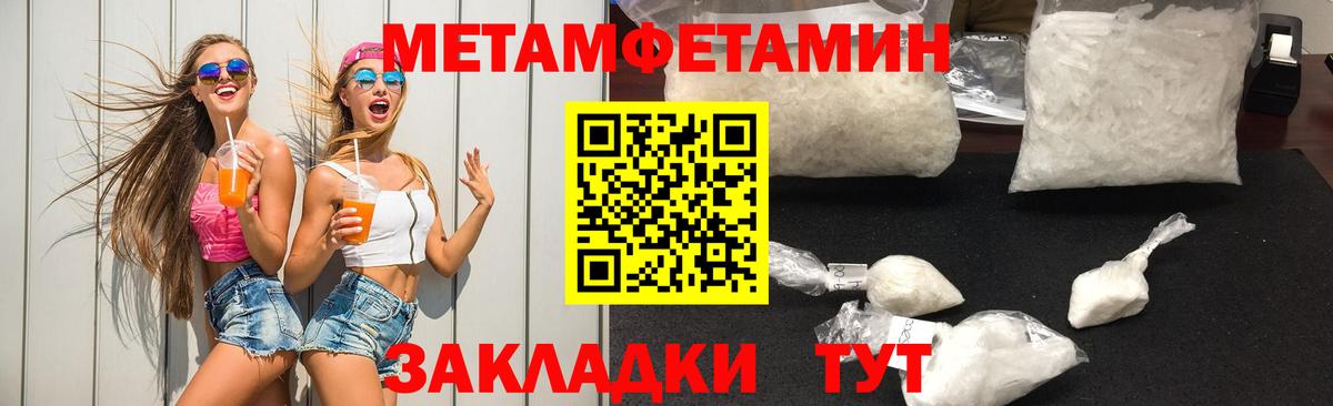 Цена  Меф МЯУ МЯУ   Codein  Бошки Шишки  Долгопрудный  Вход с VPN  Гашиш  Альфа ПВП СК кристаллы 
