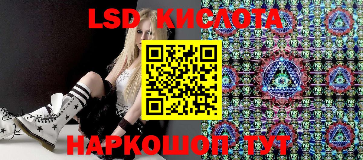 Марки NBOMe 1,5мг  Долгопрудный  Марки NBOMe 1,5мг 