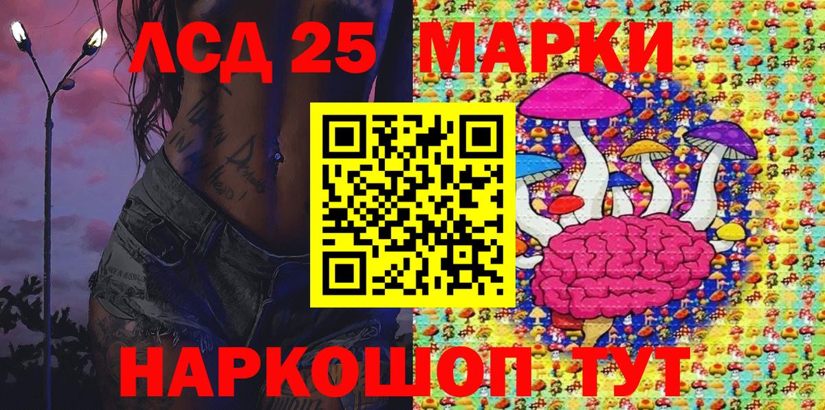 Наркотические марки 1,5мг Долгопрудный