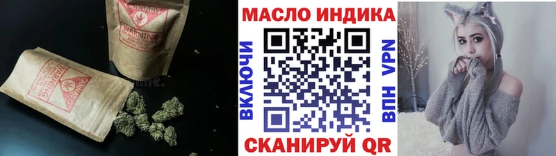 Дистиллят ТГК гашишное масло Долгопрудный