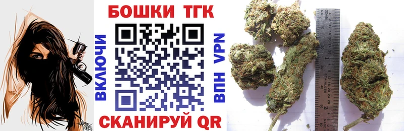 Конопля THC 21%  Долгопрудный 
