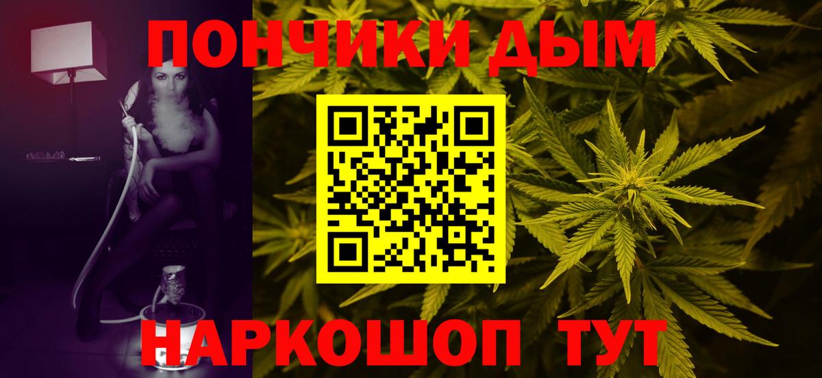 Бошки марихуана White Widow Долгопрудный