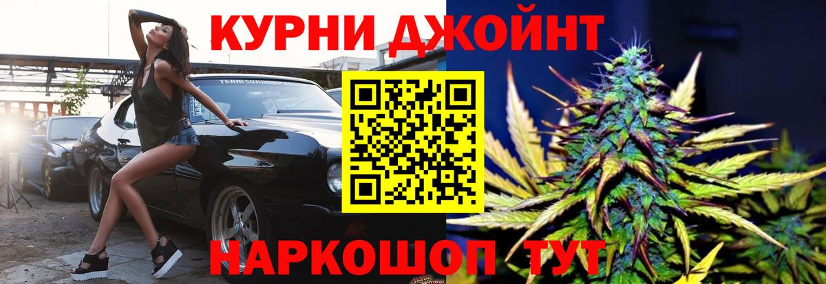 Долгопрудный  Канабис ГИДРОПОН  Вход с VPN  Каннабис семена  Марихуана AK-47 